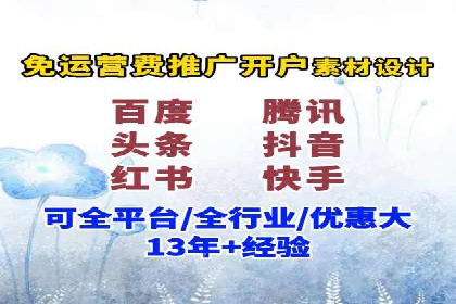 SEM优化托管助力企业转型案例